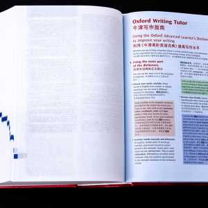 Oxford Dictionary Download For PC Oxford dictionary download PDF 300x300 - Oxford Dictionary Download For PC